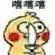 link kartudewa Dia ingat pemberhentian ketika dia melihat Jiuxiao Huan Pei